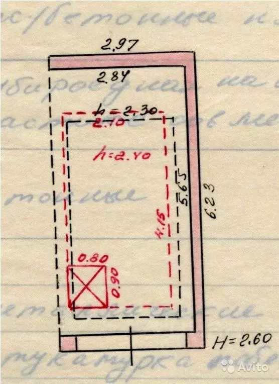 Гараж в Хакасия, Абакан ГСК 115-й кв-л,  (25 м) - Фото 2