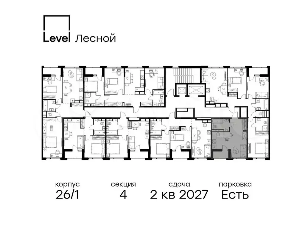 Квартира-студия, 28,3 м, 11/14 эт. - Фото 1