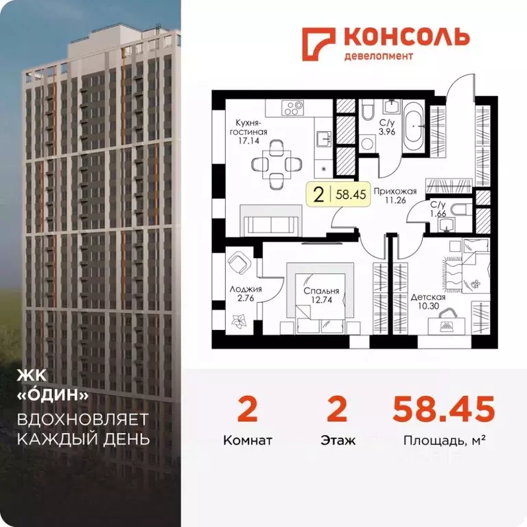 2-к кв. Тульская область, Тула Ряжская ул., 25 (58.45 м) - Фото 0