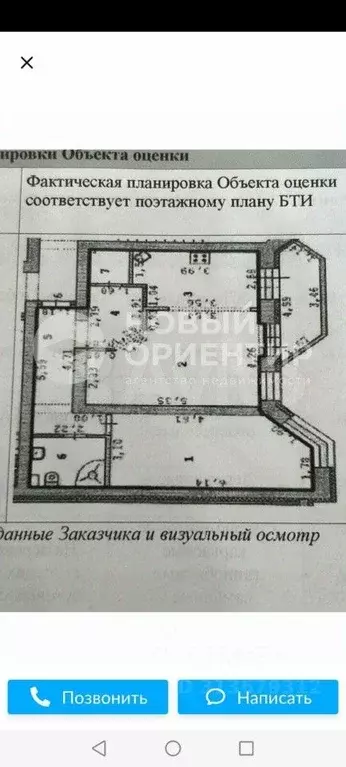 2-к кв. Свердловская область, Екатеринбург ул. Фестивальная, 13 (66.4 ... - Фото 1