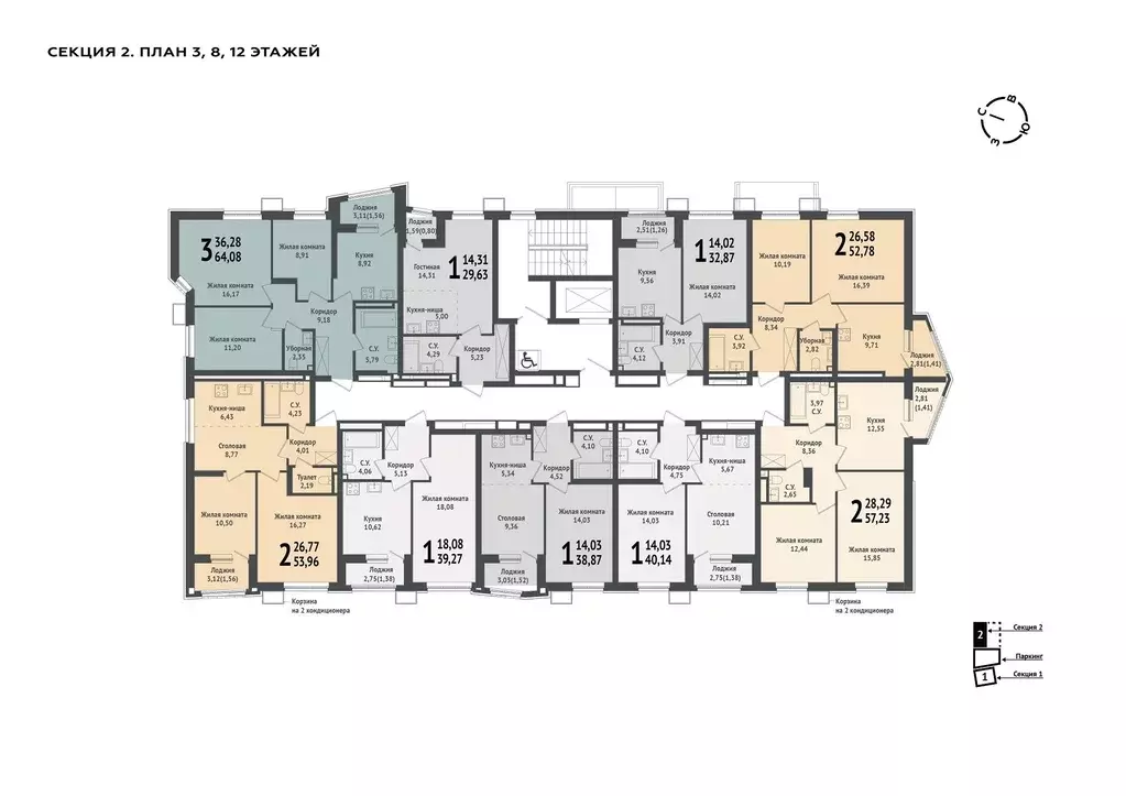 3-к кв. Башкортостан, Уфа Глумилино жилрайон, Холмогоры жилой комплекс ... - Фото 2
