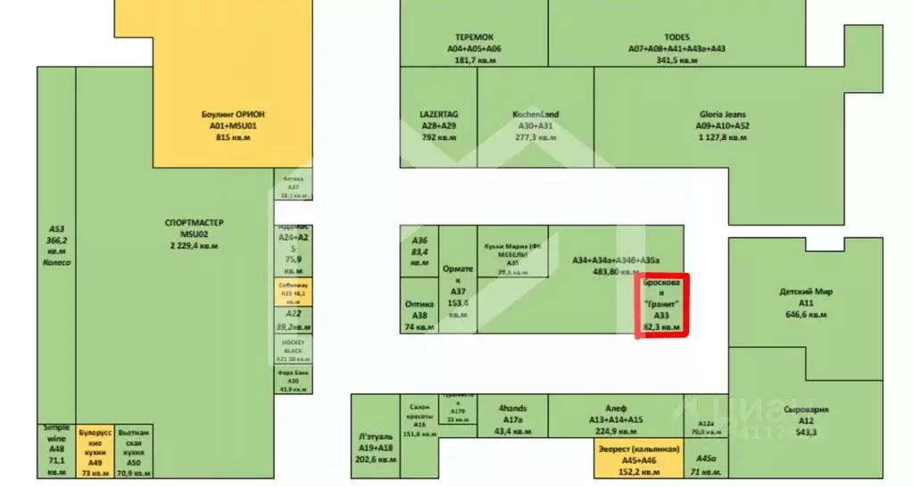 Помещение свободного назначения в Москва Дубравная ул., 51с1 (82 м) - Фото 2
