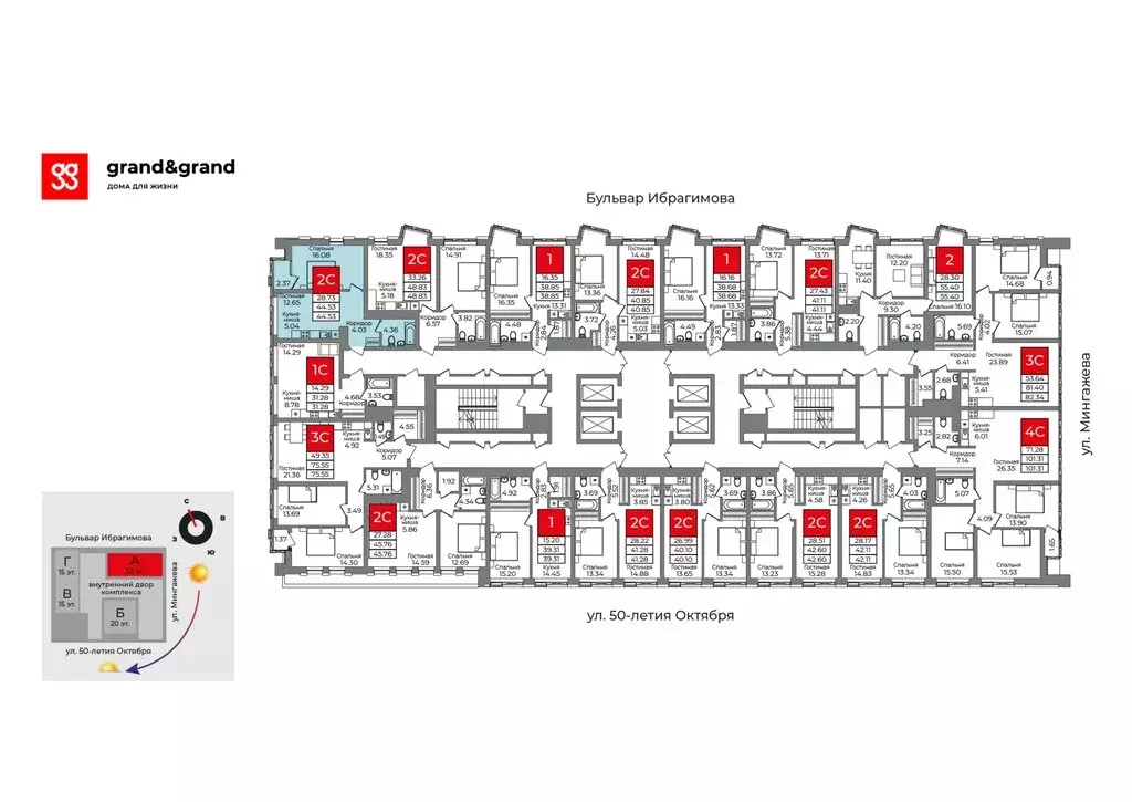 2-комнатная квартира: Уфа, бульвар Ибрагимова, 90/2 (44.53 м) - Фото 2