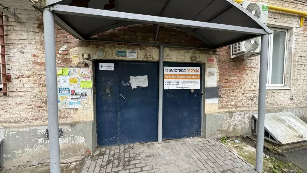 Помещение свободного назначения в Удмуртия, Ижевск ул. Ленина, 17 (203 ... - Фото 2