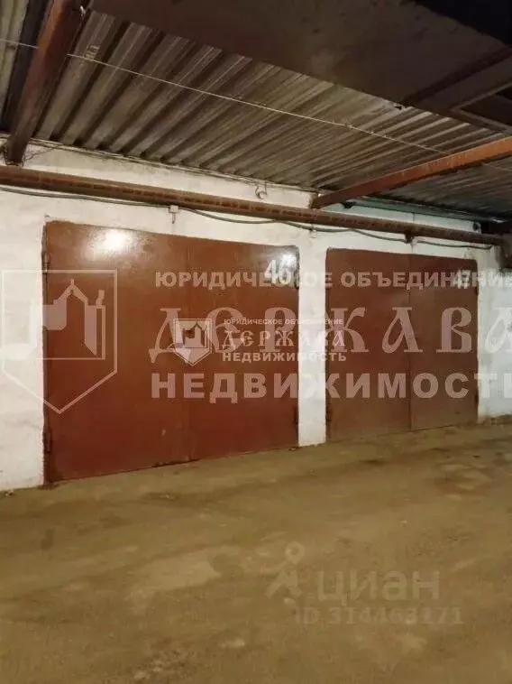 Гараж в Кемеровская область, Кемерово Ленинградский просп., 22 (17 м) - Фото 1