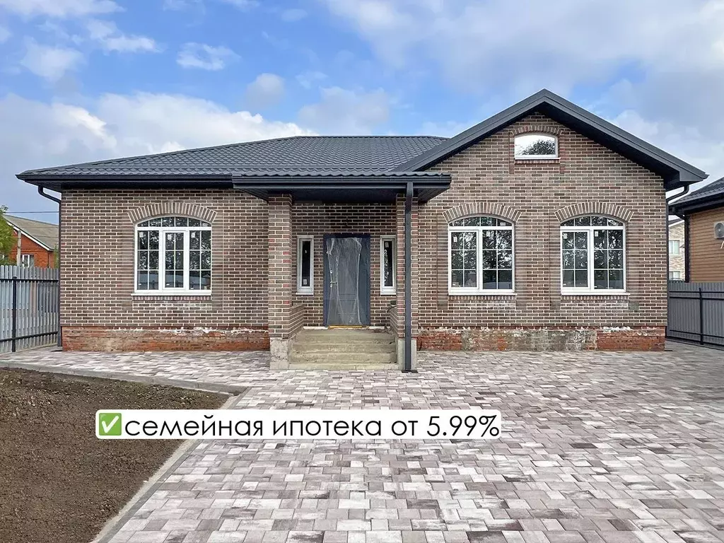 Дом 168 м на участке 5 сот. - Фото 1