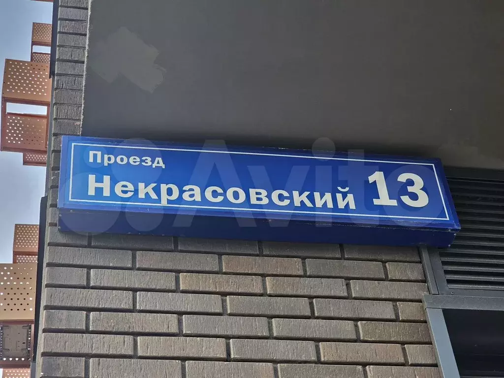 Машиноместо - Фото 1