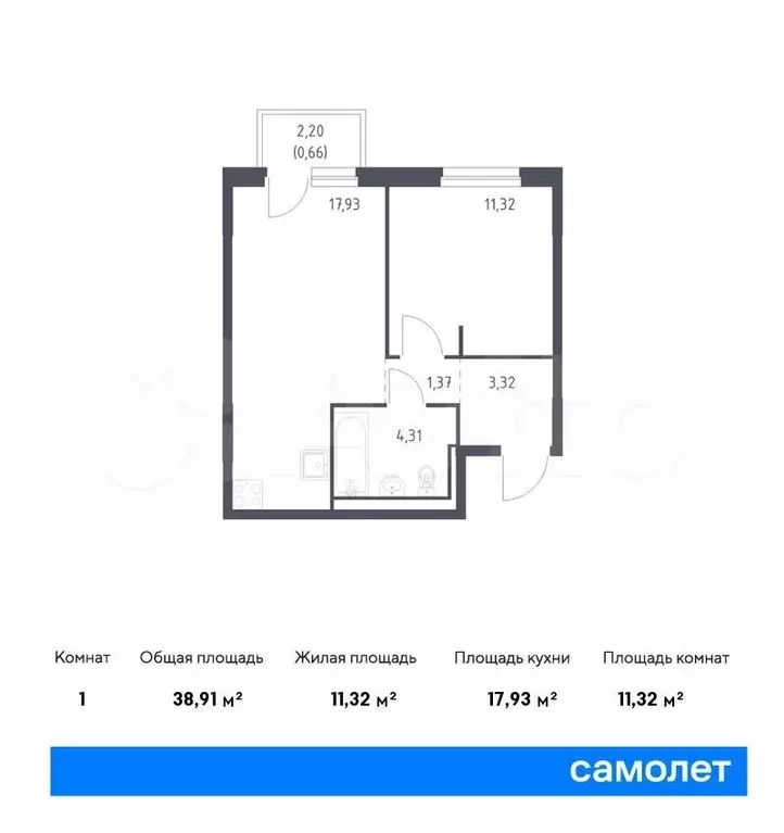 1-к. квартира, 38,9м, 8/12эт. - Фото 0