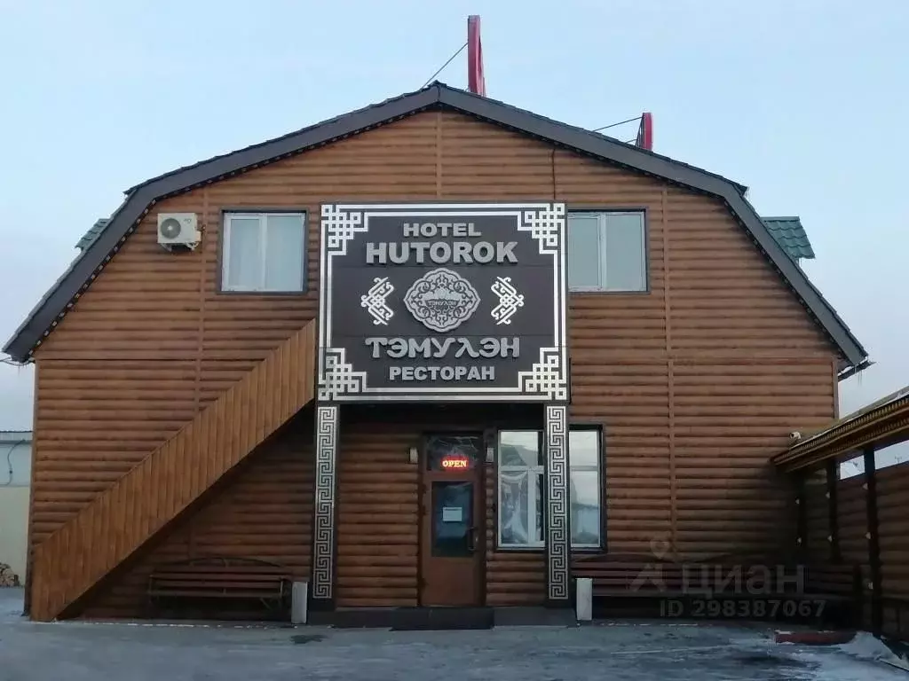 Комната Бурятия, Улан-Удэ Набережная ул., 14 (10.0 м) - Фото 1