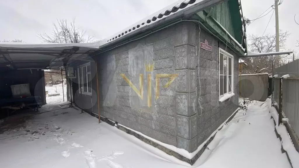 Купить Дом Ул Гоголя 20 Г Кропоткин