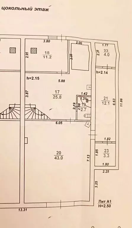 Дом 287,6 м на участке 5,2 сот. - Фото 0