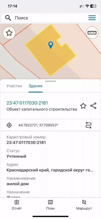 Дом в Краснодарский край, Новороссийск Цемдолина тер., ул. Мятная, 3 ... - Фото 0