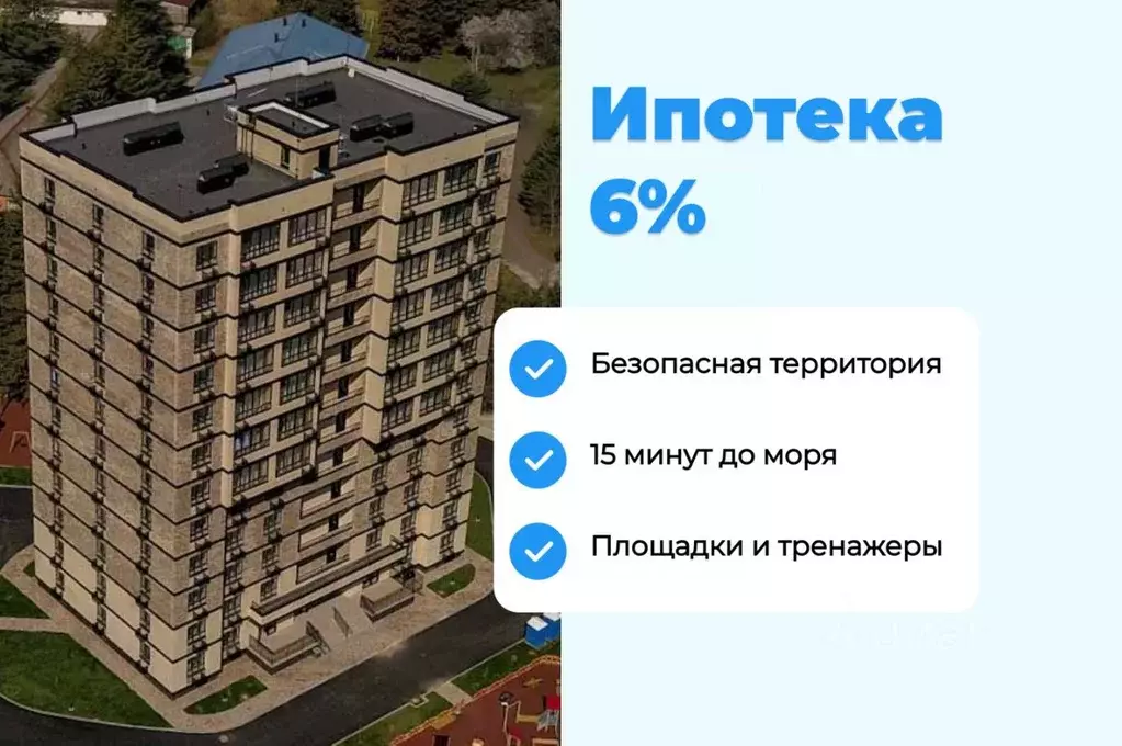 1-к кв. Краснодарский край, Туапсинский муниципальный округ, с. Агой ... - Фото 2