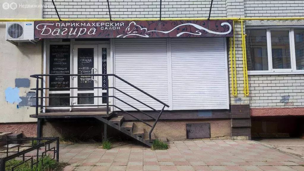 Помещение свободного назначения (45 м) - Фото 1