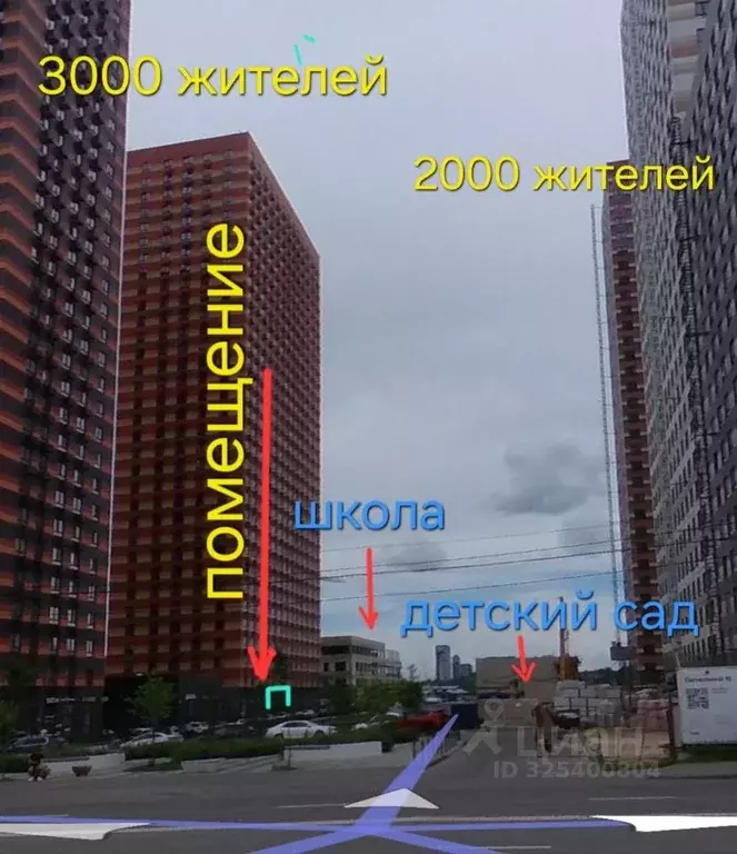 Помещение свободного назначения в Москва Сигнальный проезд, 16/1 (55 ... - Фото 1