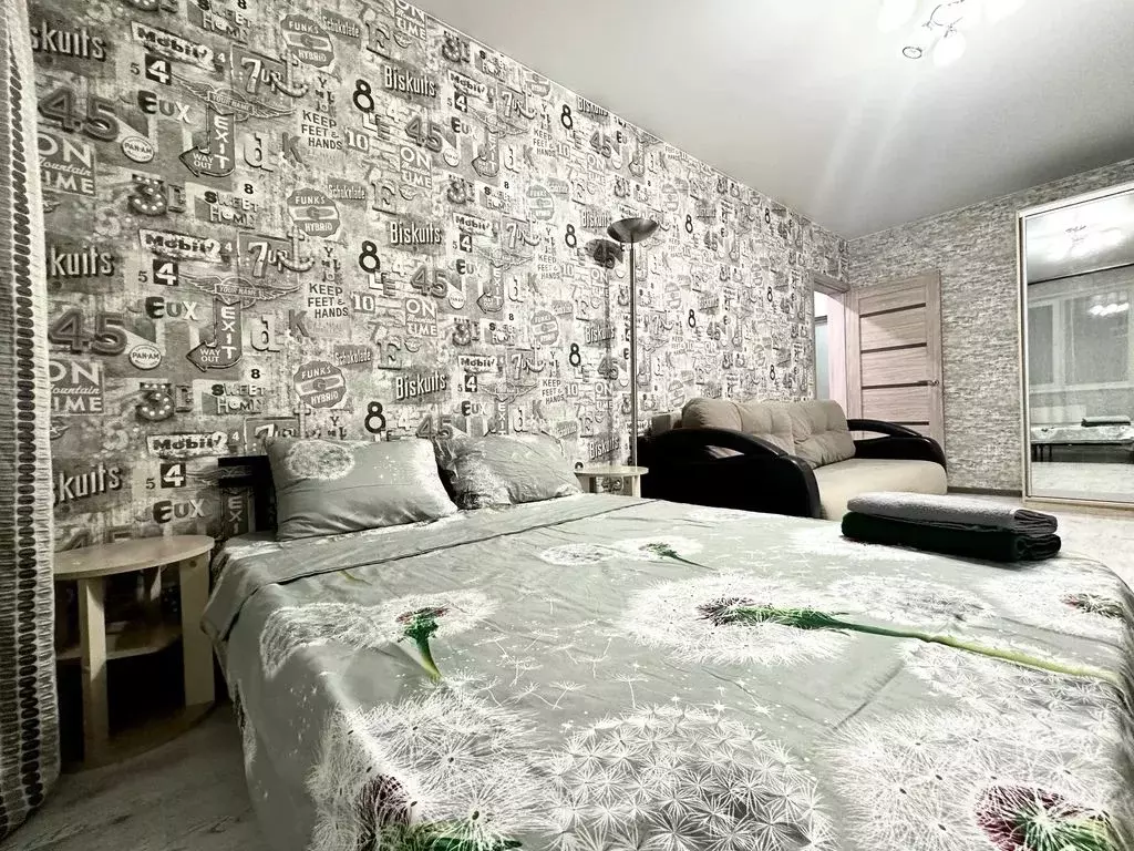 1-к кв. Рязанская область, Рязань ул. Чапаева, 57 (50.0 м) - Фото 1