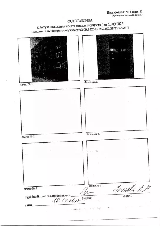 Свободной планировки кв. Коми, Сыктывкар ул. Катаева, 37А (18.3 м) - Фото 0