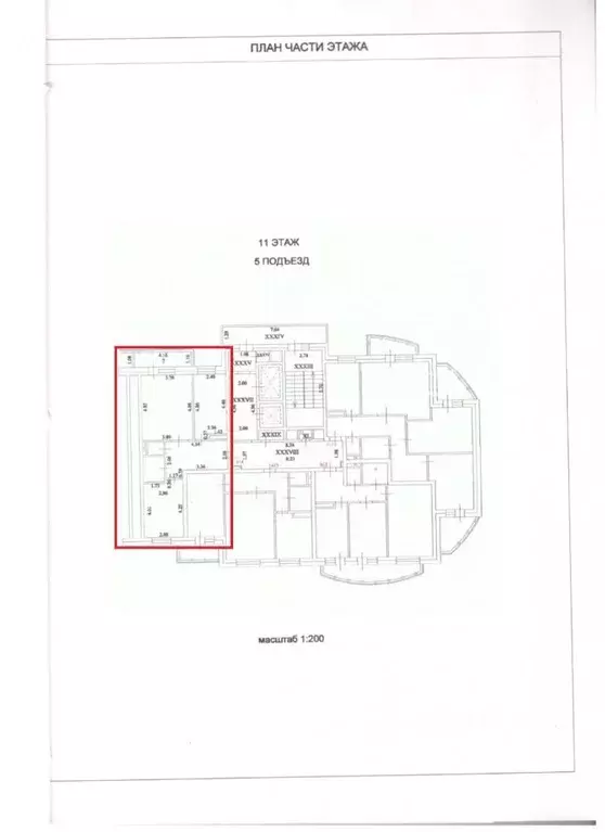 2-к кв. Воронежская область, Воронеж Троицкий кв-л, Олимпийский ... - Фото 2