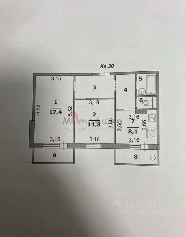 2-к кв. Белгородская область, Белгород ул. Есенина, 50б (50.7 м) - Фото 1