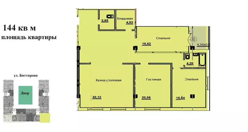 3-комнатная квартира: Нальчик, улица Биттирова, 123 (144 м) - Фото 0