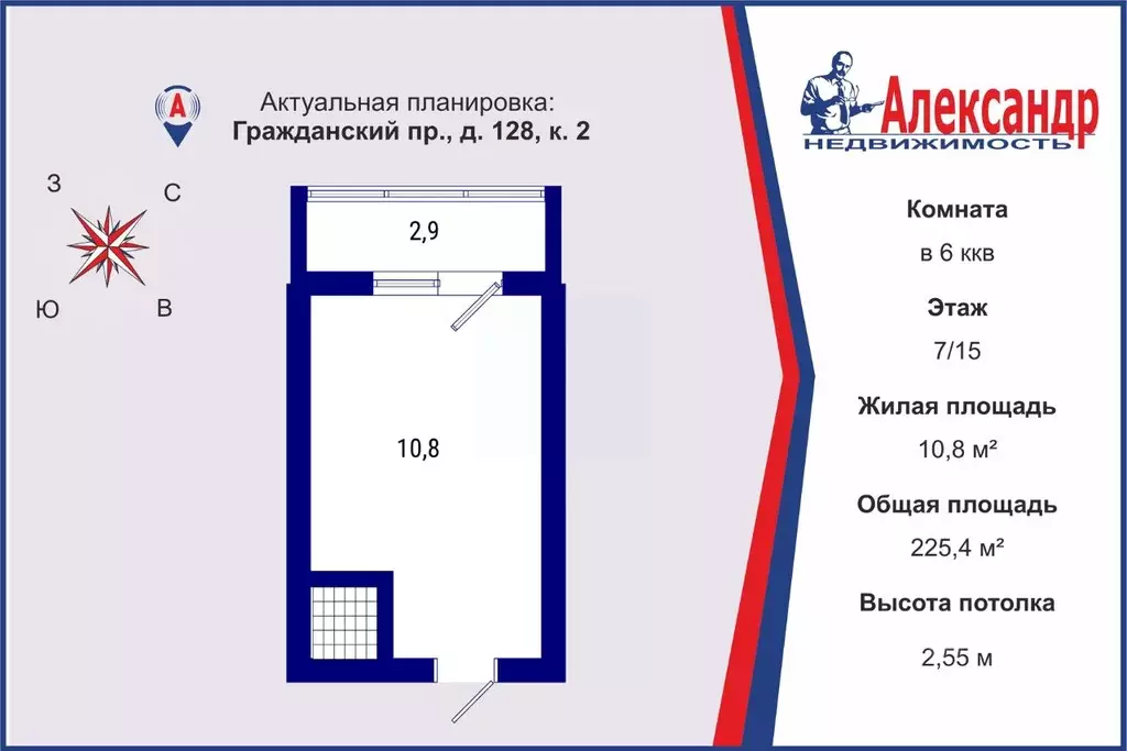 Комната Санкт-Петербург Гражданский просп., 128К2 (10.8 м) - Фото 1