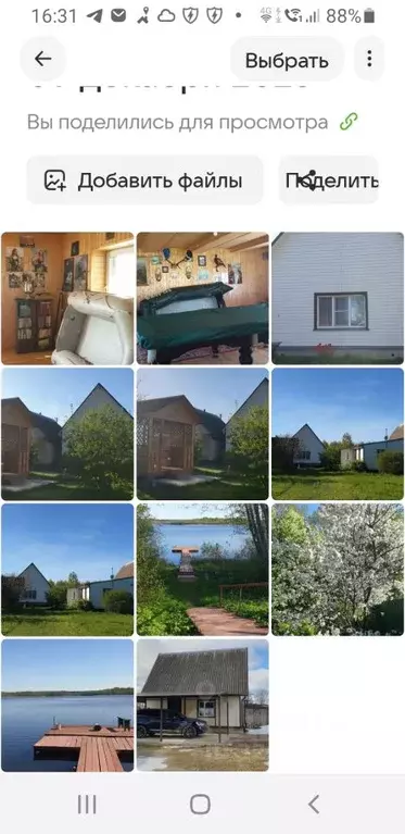 Дом в Смоленская область, Руднянский муниципальный округ, д. Заборье ... - Фото 2