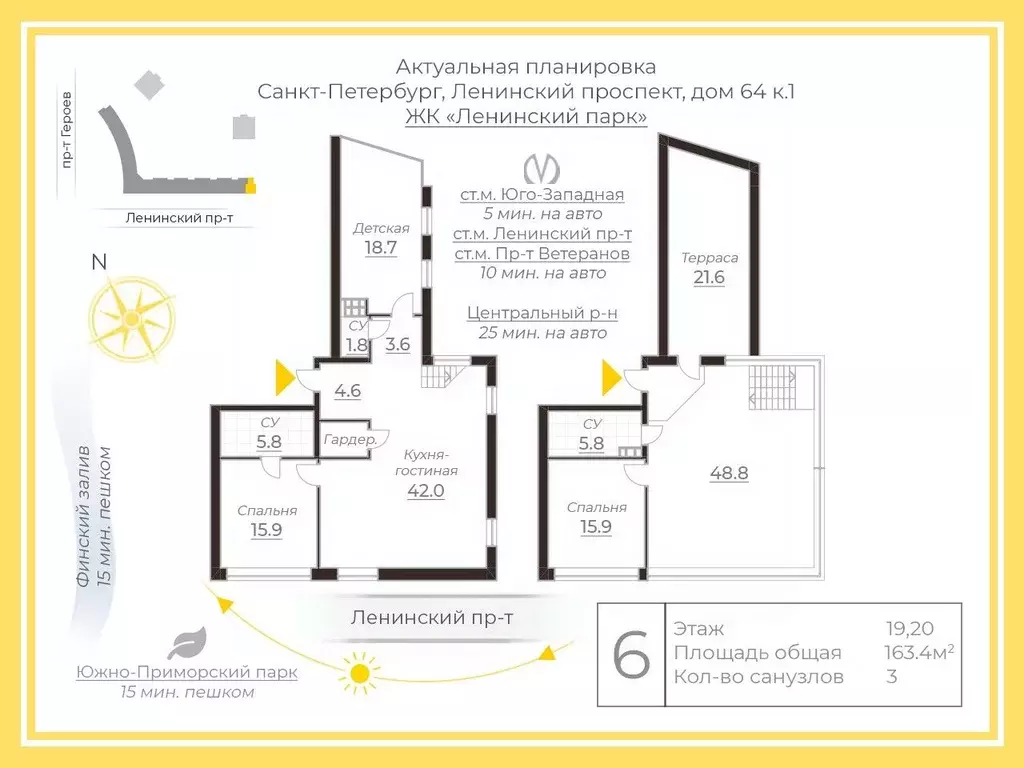 5-к кв. Санкт-Петербург Ленинский просп., 64к1 (170.0 м) - Фото 2