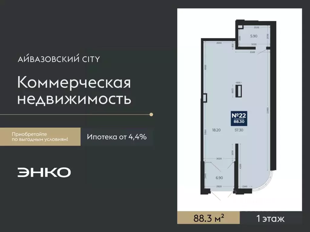 Помещение свободного назначения в Тюменская область, Тюмень ... - Фото 2