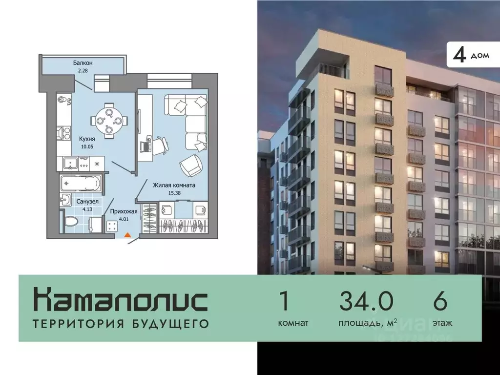 1-к кв. Пермский край, Пермь ул. Дзержинского, 35А (34.0 м) - Фото 0