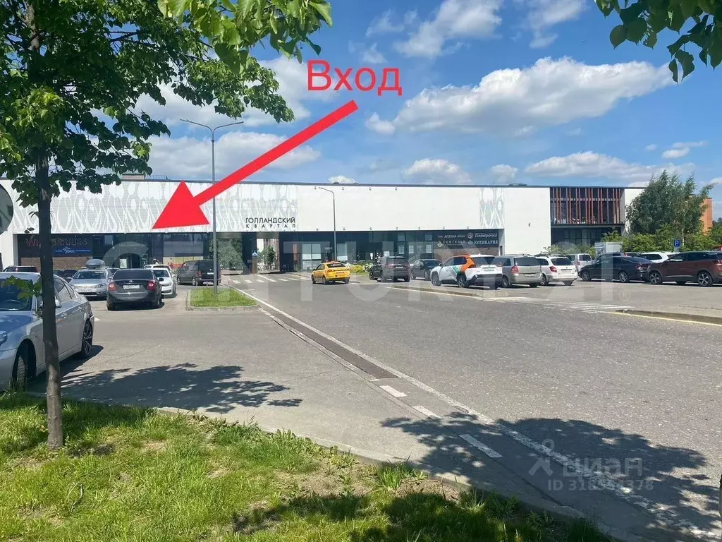 Помещение свободного назначения в Московская область, Ивантеевка ... - Фото 0