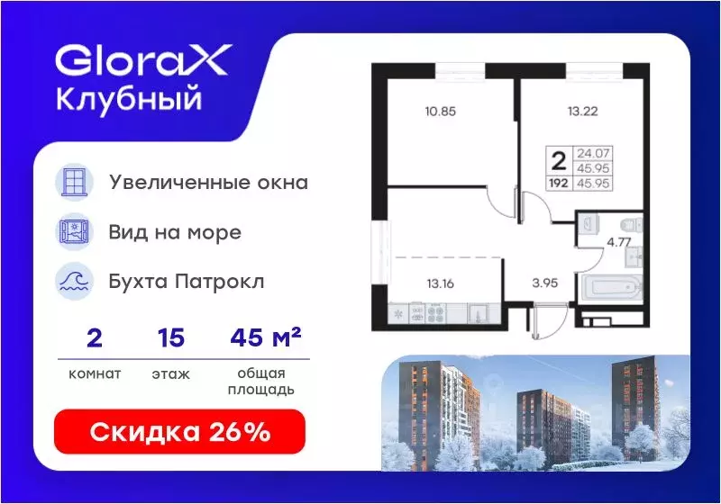 2-к кв. Приморский край, Владивосток Клуб 25 жилой комплекс, 1 (45.95 ... - Фото 1