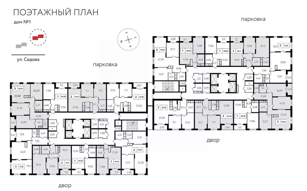 2-к кв. Тульская область, Тула ул. Седова, 26к2 (68.7 м) - Фото 1