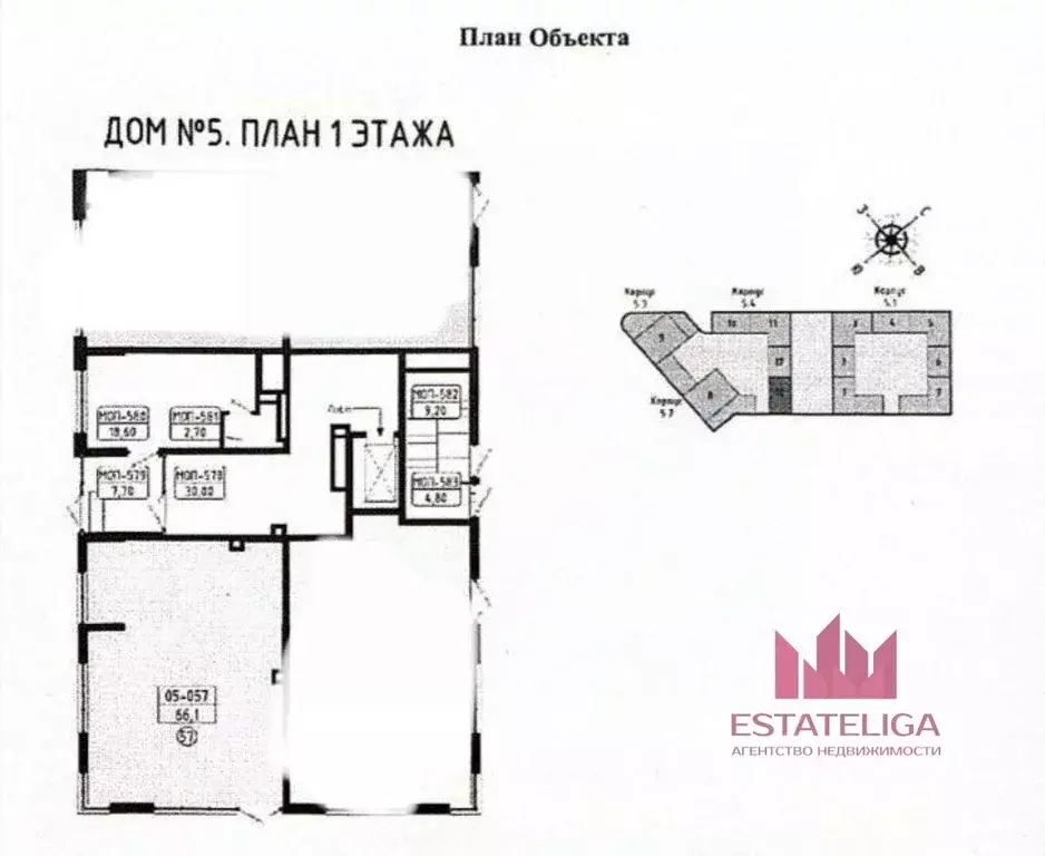 Помещение свободного назначения в Москва Сосенское поселение, просп. ... - Фото 1