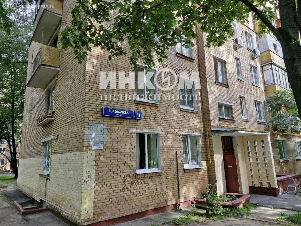 2-комнатная квартира: Москва, улица Головачёва, 11 (42 м) - Фото 1