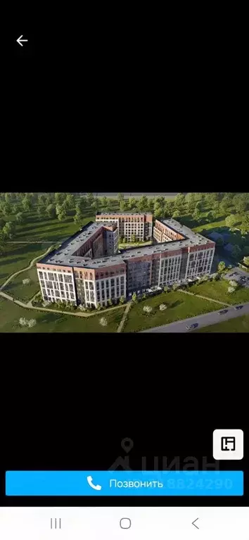 Помещение свободного назначения в Калининградская область, Калининград ... - Фото 1