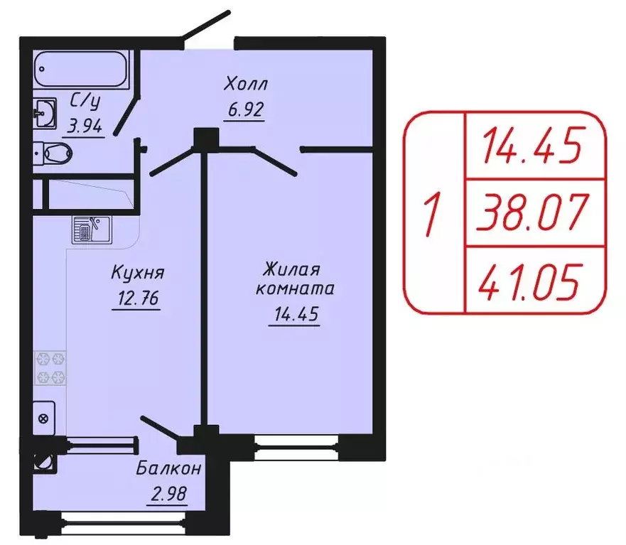 1-к кв. Ставропольский край, Кисловодск Школьный пер., 6 (41.05 м) - Фото 0