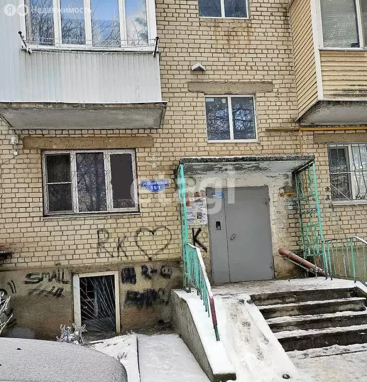 1-комнатная квартира: Ставрополь, улица 50 лет ВЛКСМ, 15/1 (30.4 м) - Фото 0