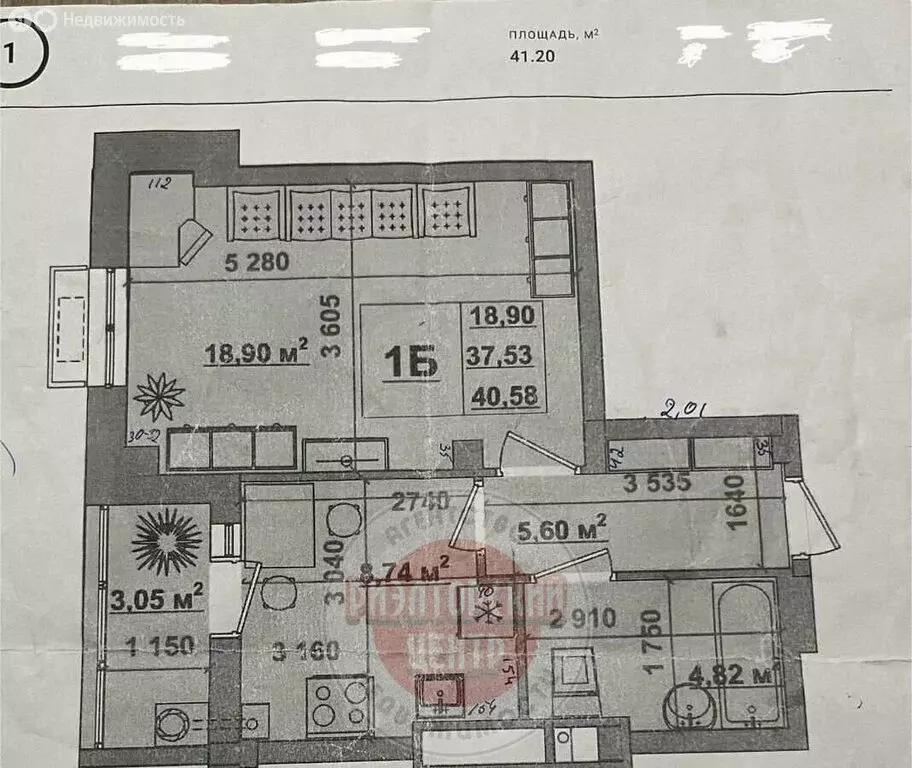 1-комнатная квартира: Белгород, улица Виктора Лосева, 25 (38.1 м) - Фото 1