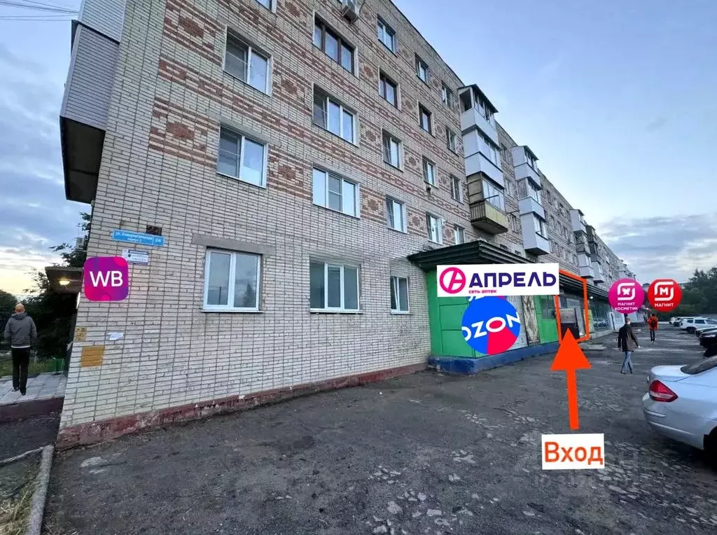 Торговая площадь в Тульская область, Кимовск Коммунистическая ул., ... - Фото 0
