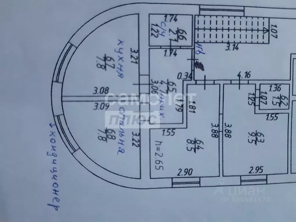 1-к кв. Краснодарский край, Анапа ул. Шевченко, 68А (22.4 м) - Фото 2