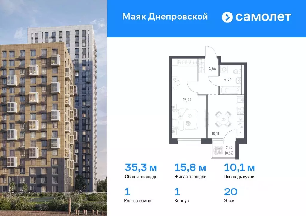 1-к кв. Приморский край, Владивосток Днепровская ул., 19 (35.25 м) - Фото 0