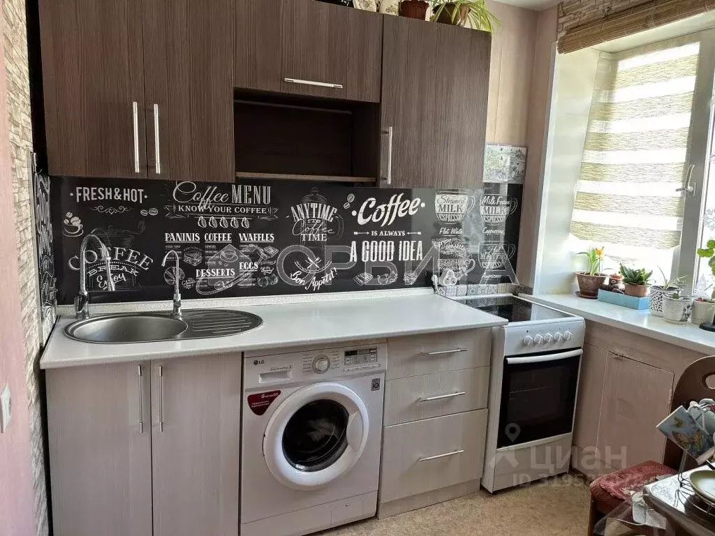 1-к кв. Тюменская область, Тюмень ул. Льва Толстого, 5 (35.3 м) - Фото 1