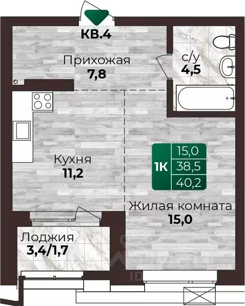 1-к кв. Алтайский край, Барнаул ул. 6-я Нагорная, 15Г/12 (40.2 м) - Фото 0