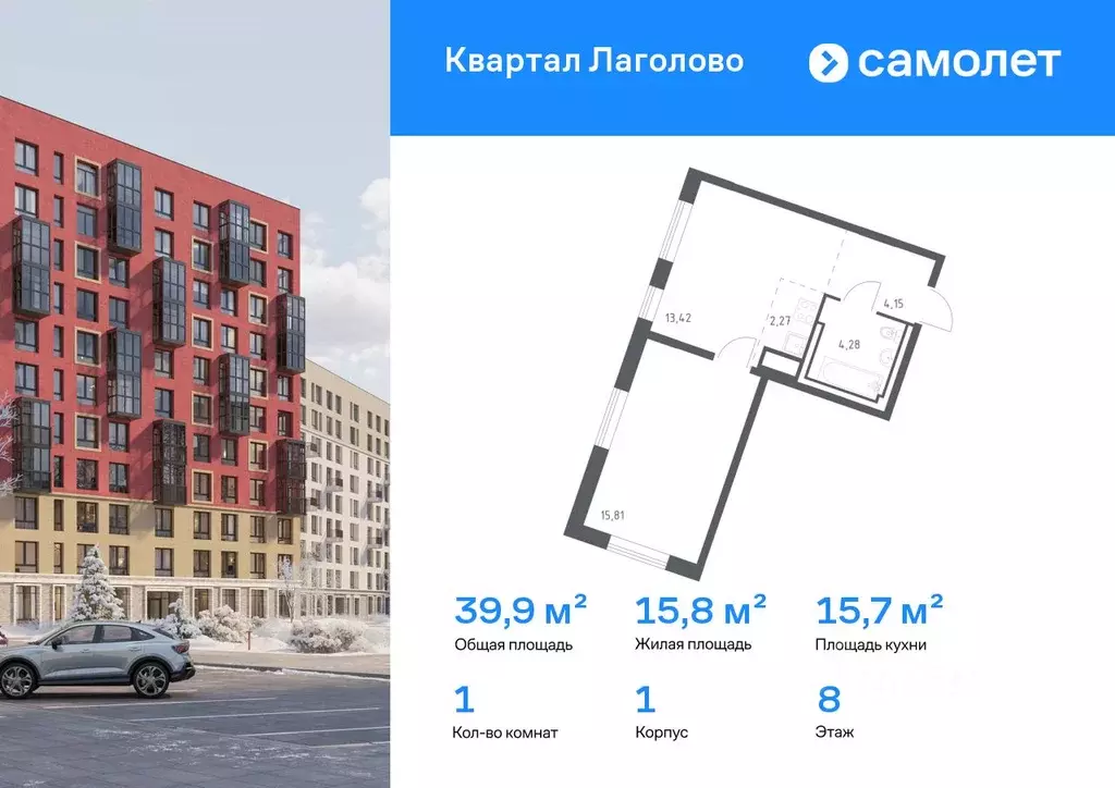 1-к кв. Ленинградская область, Ломоносовский район, Лаголовское с/пос, ... - Фото 1