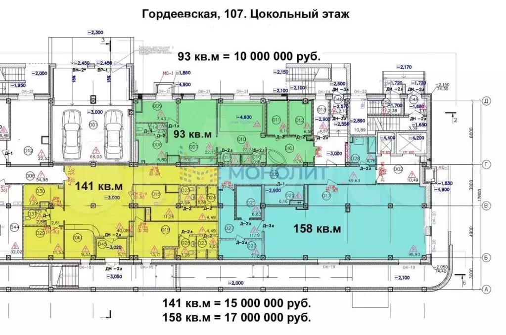 Помещение свободного назначения 141 кв.м в Апарт отеле  Гордеевский - Фото 1