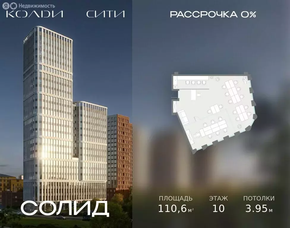 Офис (110.6 м) - Фото 1