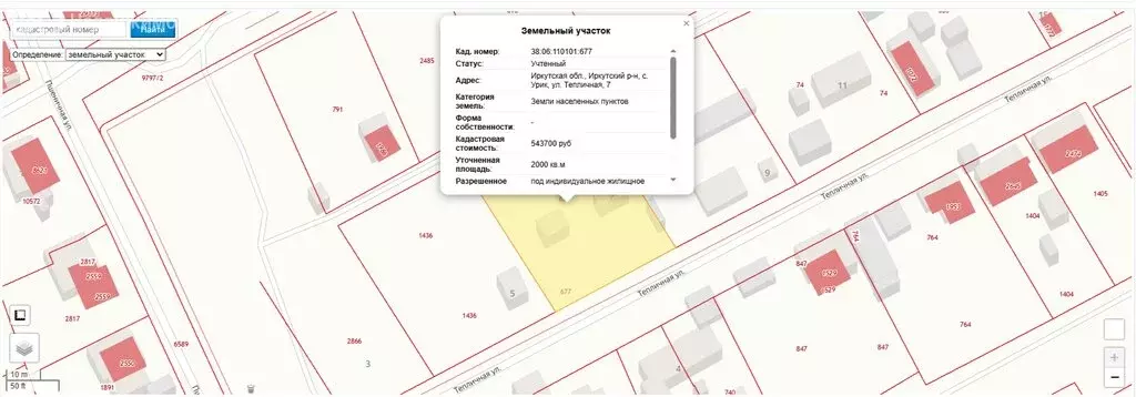 Дом в село Урик, Тепличная улица, 7 (48 м) - Фото 2