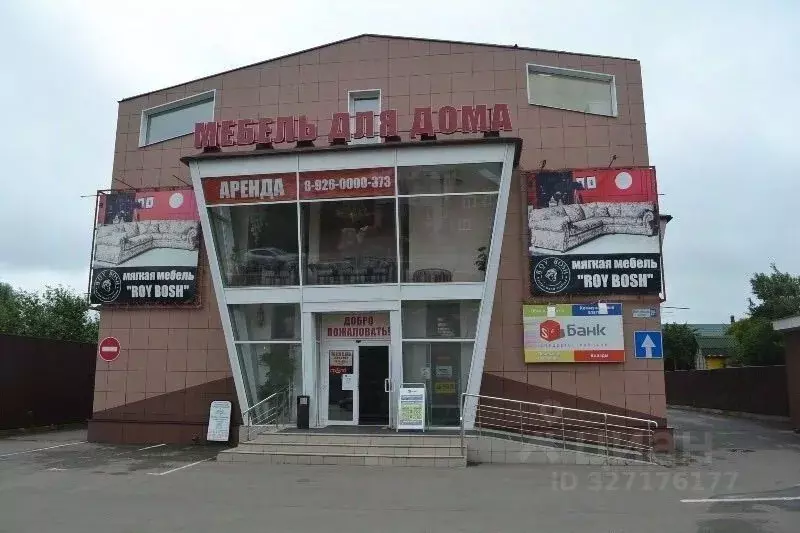 Торговая площадь в Московская область, Химки городской округ, д. ... - Фото 1