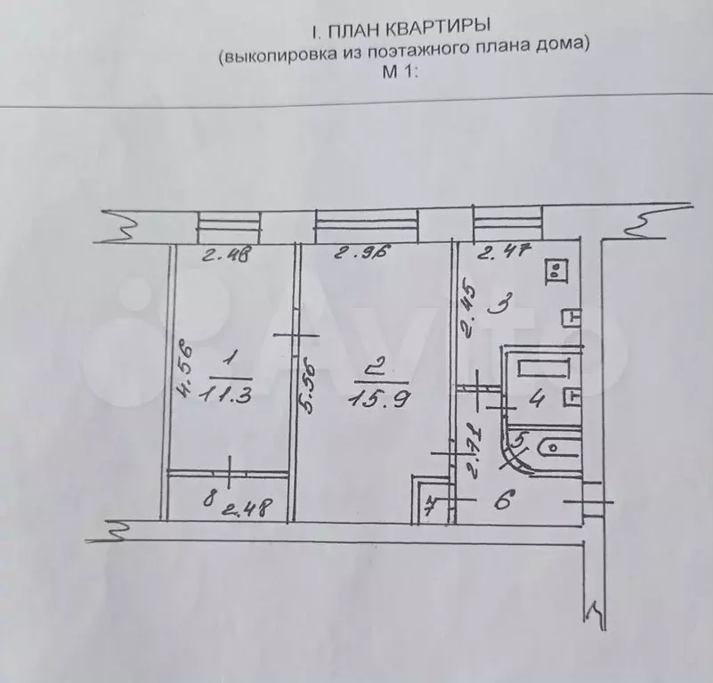 2-к. квартира, 43,2 м, 2/5 эт. - Фото 0