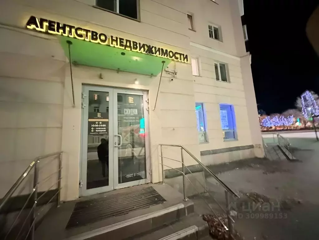 Офис в Курганская область, Курган ул. Красина, 77 (130 м) - Фото 1